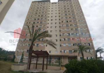 Apartamento à venda condomínio residencial vista valey em valinhos