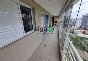 Apartamento a venda no alto da boa vista com 3 quartos 148m²