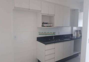 Apartamento com 1 dormitório à venda, 43 m² - jardim sumaré - ribeirão preto/sp