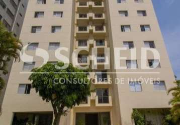 Apartamento com 3 quartos 2 vagas no alto da boa vista região de santo amaro