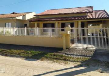 Ótima casa com piscina e próxima do mar,para locação pôr diária em itapoásc