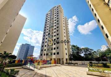 Apartamento à venda | 52m² | 2 dormitórios | varanda | 1 vaga | lazer completo | lauzane paulista/sp