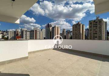 Cobertura com 2 quartos à venda, 130 m- santo antônio - belo horizonte/mg