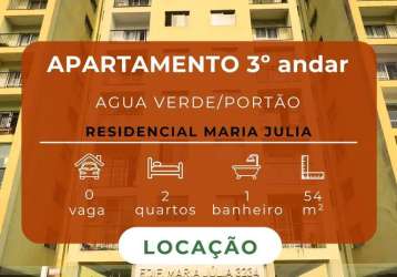 Apartamento 2 quartos sem garagem