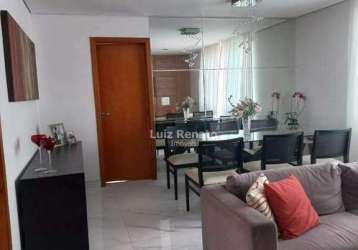 Apartamento à venda no bairro colégio batista