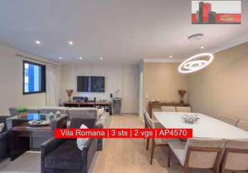 Apartamento r. tito, 450 - vila romana, 116m², 3 sts, 2 vgs, dep., ed. metrópolis (vendido)