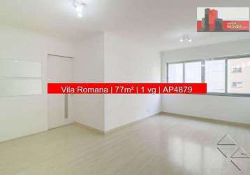 Apartamento rua duílio, 529 - vila romana, 77m², 3 quartos, 1 vaga