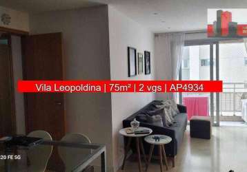 Apartamento rua carlos weber, 633 - vila leopoldina, 75m², 3 dorms, 2 vgs, pratical way