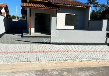 Atende ao mcmv – rua pavimentada