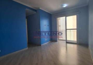 Apartamento no pq. novo mundo com 02 dorms, sala de estar, cozinha, wc social, lavanderia, 01 vaga.