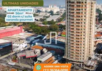 Ultimas unidades do trot vila maria - 56m²- 02 dorm+suite+vaga e varanda gourmet com churrasqueira a carvão