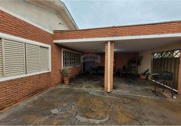 Casa para venda em presidente dutra de 80.24m² com 2 quartos e 2 garagens