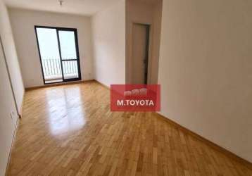 Apartamento para alugar em jardim zaira de 65.00m² com 2 quartos e 1 garagem