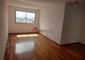 Apartamento à venda 2 quartos, 1 vaga, 86m², centro, são caetano do sul - sp