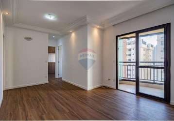 Apartamento com 2 quartos à venda na rua raul pompéia, 1, pompéia, são paulo por r$ 725.000