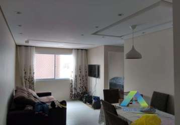 Apartamento com 2 dormitórios, sala 2 ambientes, 1 vaga com excelente localização e valor !