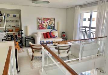 Apartamento com 4 quartos à venda na avenida doutor nelson noronha gustavo filho, 230, vila brandina, campinas, 260 m2 por r$ 1.880.000