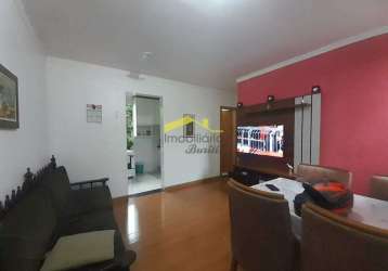 Apartamento à venda, 2 quartos, 1 vaga, jardim américa - belo horizonte/mg