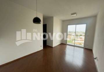 Apartamento 2 dormitorios 1 vaga - parque novo mundo