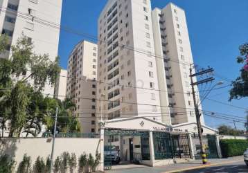 Apartamento com 3 quartos à venda na r. dr. buarque de macedo, 101, jardim guanabara, campinas, 74 m2 por r$ 479.000