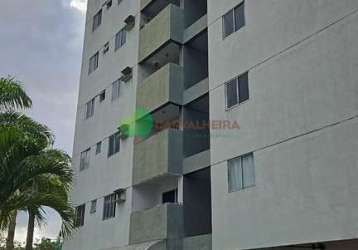 Edfº residencial aquarela - macaxeira