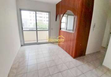 Apartamento para locação de 2 dormitórios e com vaga de garagem , santa cecília, são paulo, sp