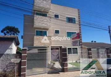 Comercial à venda 2 quartos, 1 suite, 5 vagas, 700m², uvaranas, ponta grossa - pr