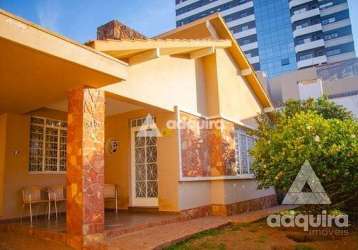 Comercial à venda 4 quartos, 3 suites, 4 vagas, 495m², centro, ponta grossa - pr