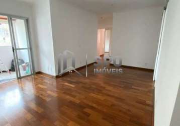 Apartamento de 75m², 3 dormitórios, 1 suite, 2 vagas