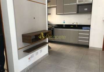 Apartamento à venda 2 quartos, 1 vaga, 52m², feital, pindamonhangaba - sp | condomínio jabuticabeir