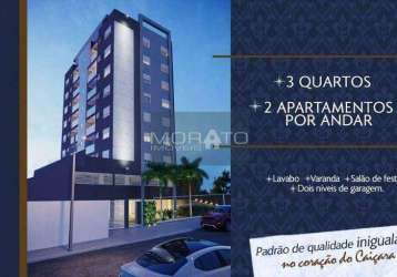 Apartamento de 3 quartos com suíte e 2 vagas no caiçara