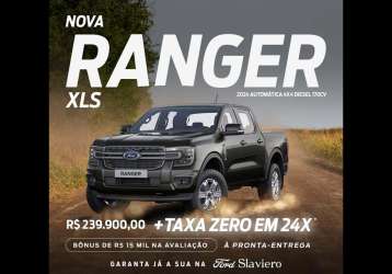 FORD RANGER