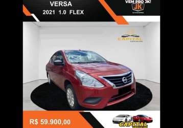 NISSAN VERSA