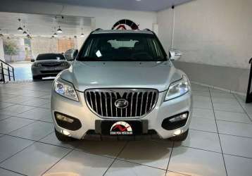 LIFAN X60