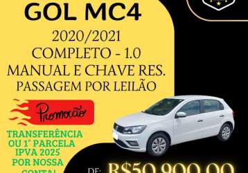 VOLKSWAGEN GOL