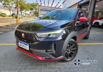 FIAT PULSE