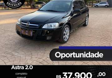 CHEVROLET ASTRA