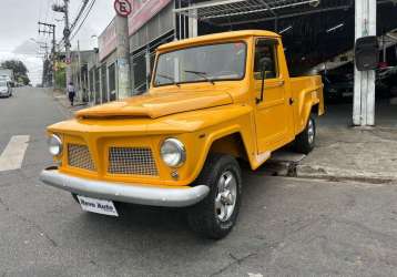 FORD F-75