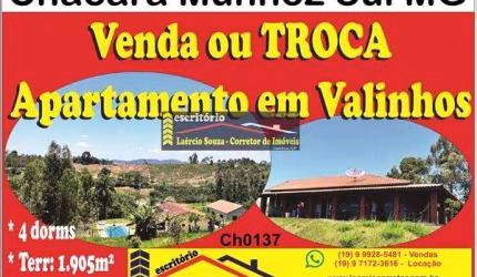 Chácara 1905m² Munhoz-MG, R$ 320.000 Venda ou Troca 100% Por Apartamento em Valinhos SP
