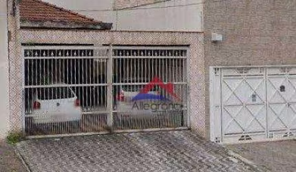 Casa Terrea