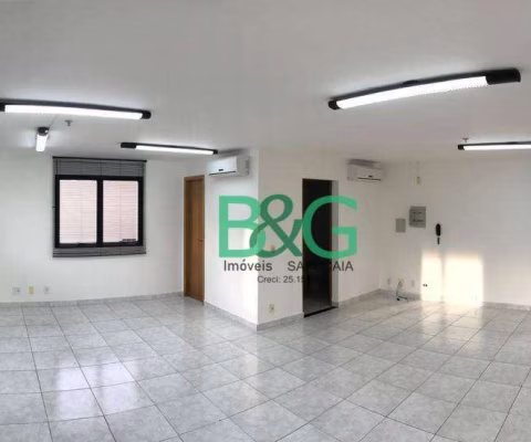 Conjunto à venda, 47 m² por R$ 350.000 - Chácara Inglesa - São Paulo/SP